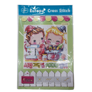 Set de bordado infantil